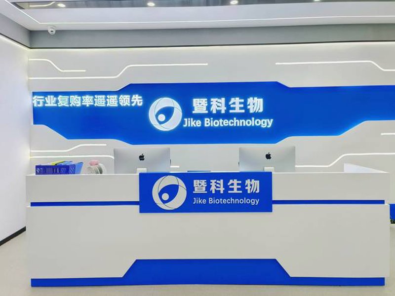 果点生物：科技引领未来生物科技潮流